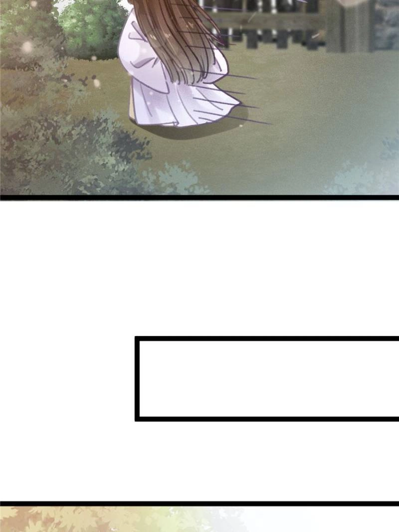 Read My Cute Concubine chapter 78 image 17 on Lezhin
