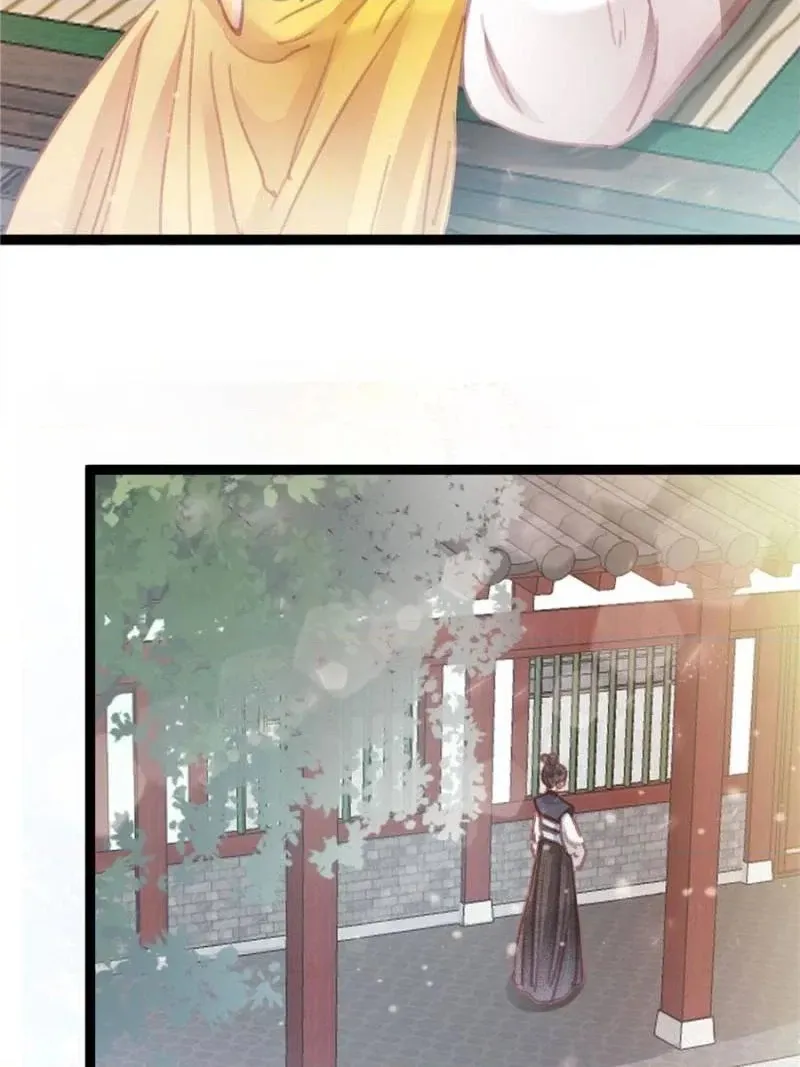 Read My Cute Concubine chapter 78 image 29 on Lezhin