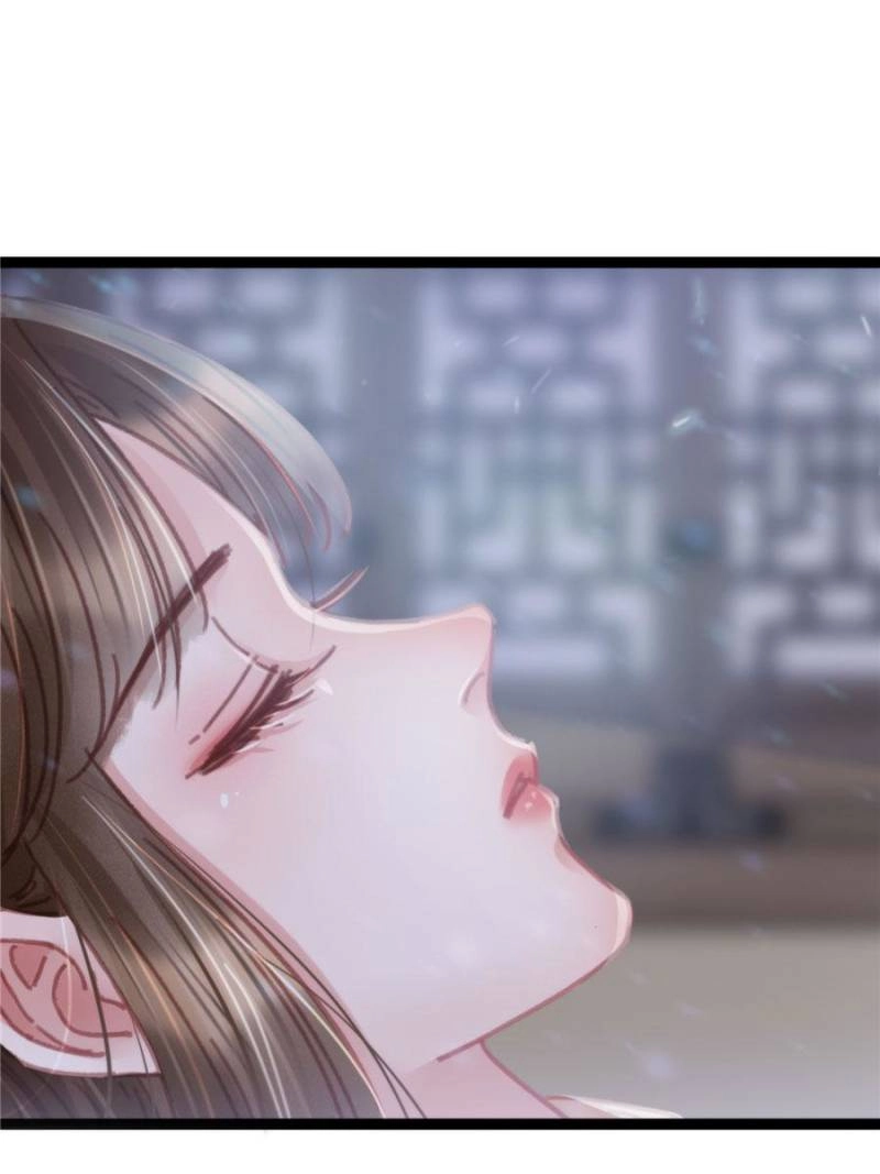 Read My Cute Concubine chapter 78 image 34 on Lezhin
