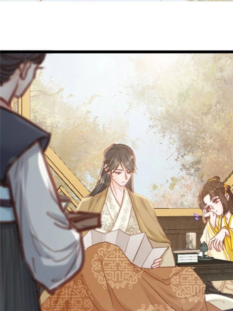Read My Cute Concubine chapter 79 image 24 on Lezhin