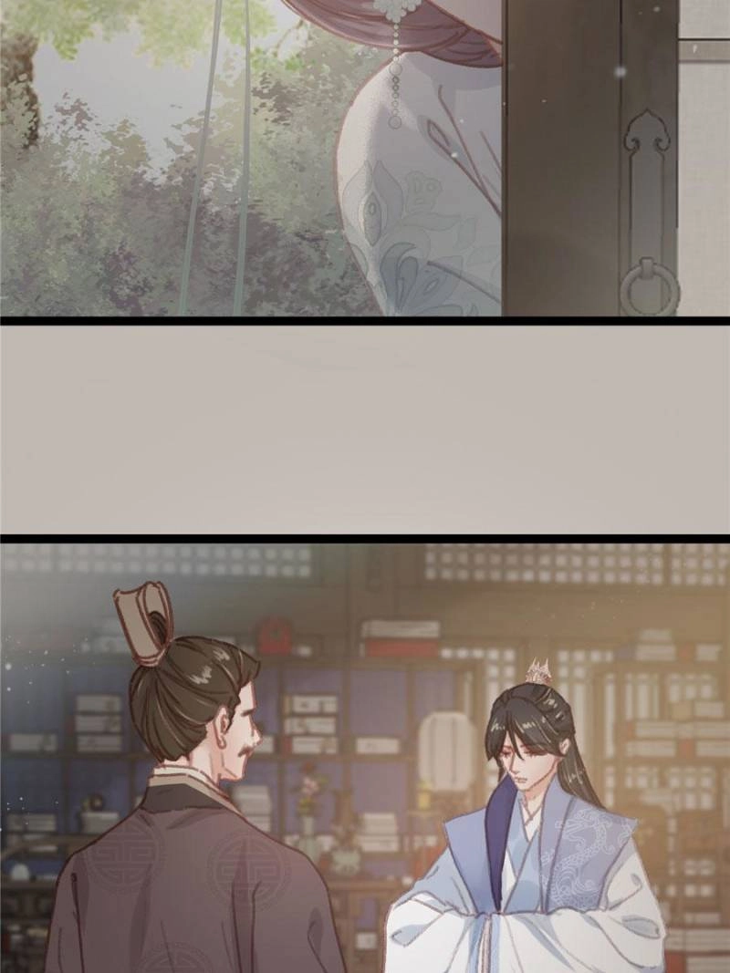 Read My Cute Concubine chapter 79 image 72 on Lezhin