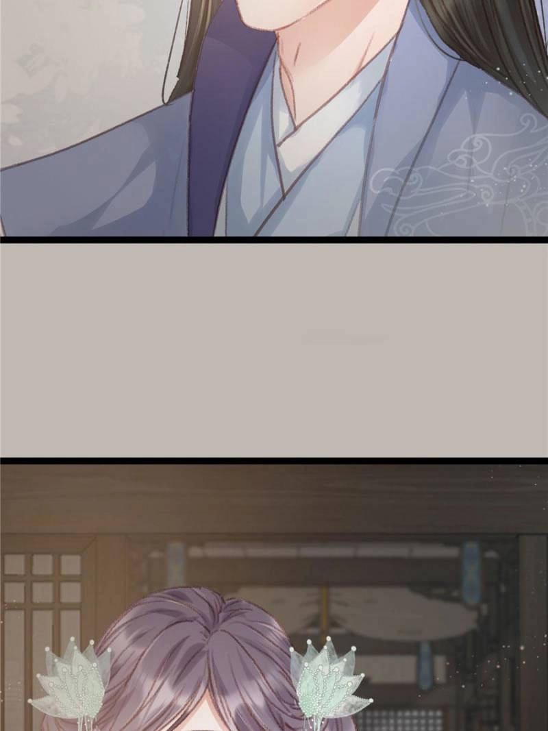 Read My Cute Concubine chapter 79 image 75 on Lezhin