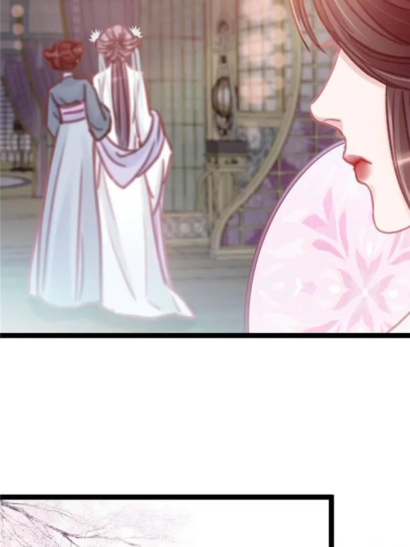 Read My Cute Concubine chapter 8 image 17 on Lezhin