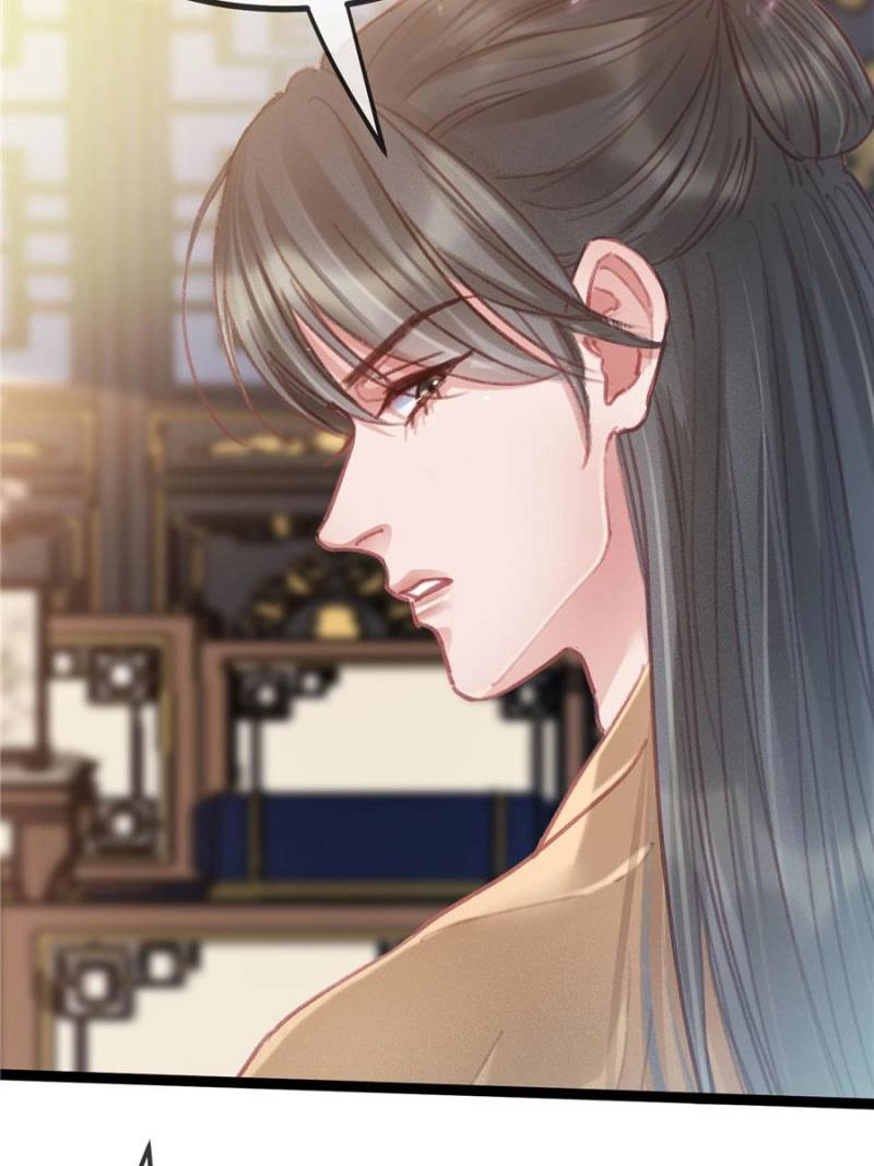 Read My Cute Concubine chapter 80 image 60 on Lezhin