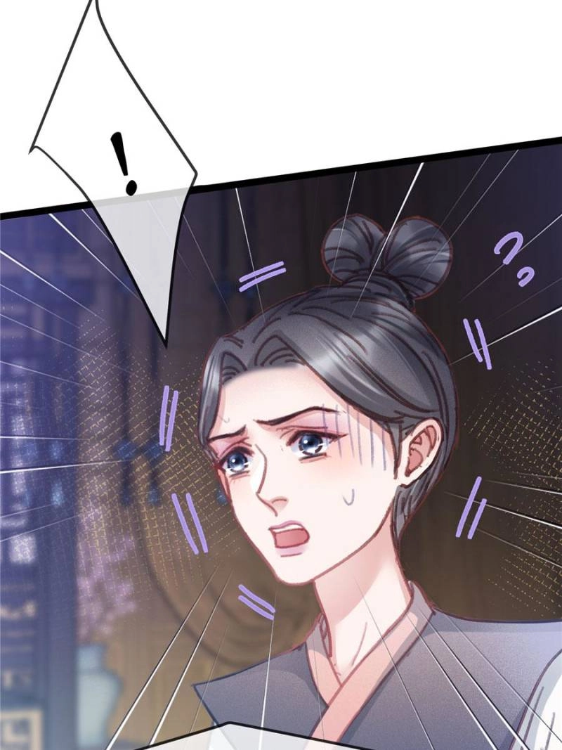 Read My Cute Concubine chapter 80 image 61 on Lezhin