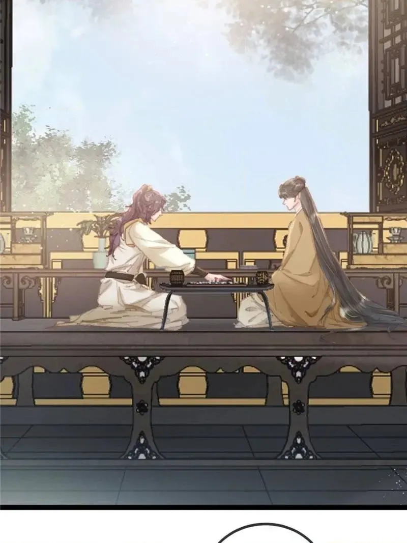 Read My Cute Concubine chapter 81 image 9 on Lezhin