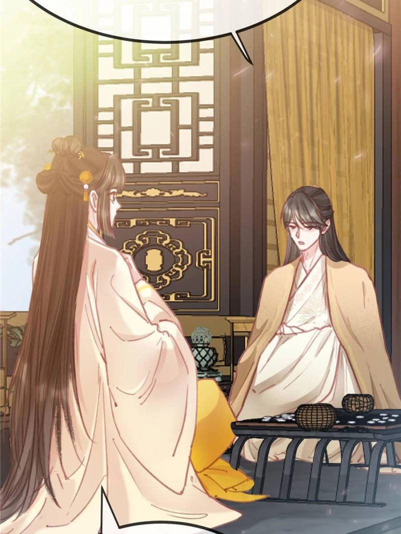 Read My Cute Concubine chapter 82 image 21 on Lezhin
