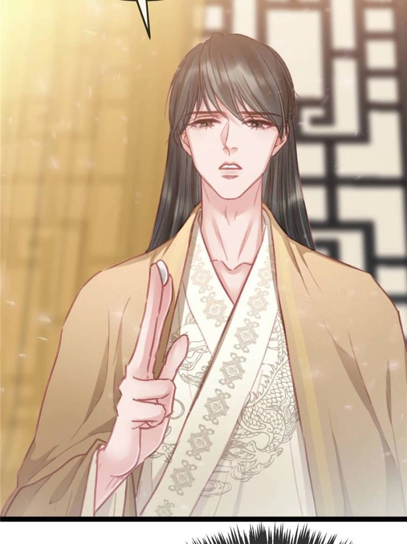 Read My Cute Concubine chapter 82 image 27 on Lezhin