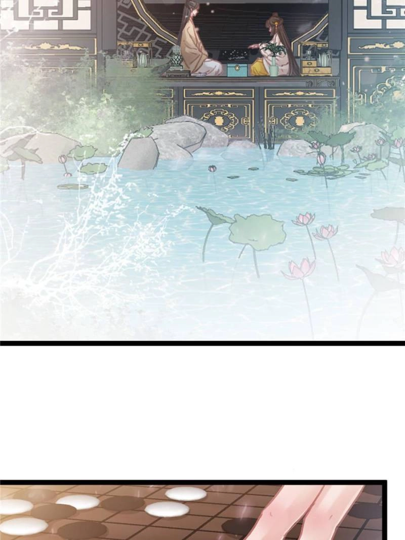 Read My Cute Concubine chapter 82 image 30 on Lezhin