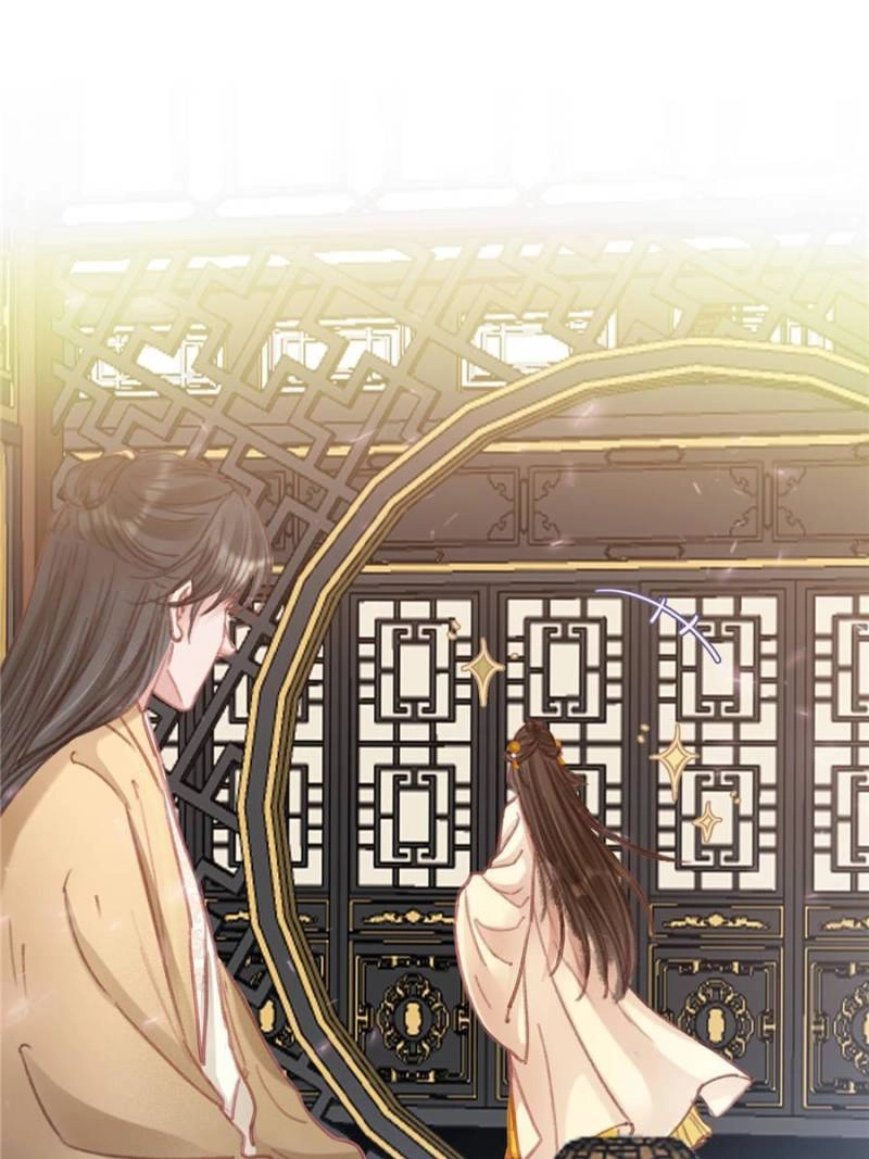 Read My Cute Concubine chapter 82 image 47 on Lezhin