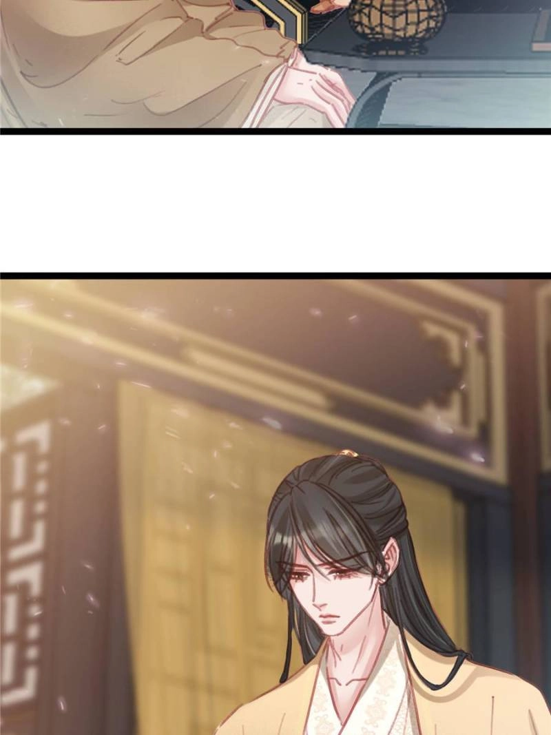 Read My Cute Concubine chapter 82 image 48 on Lezhin