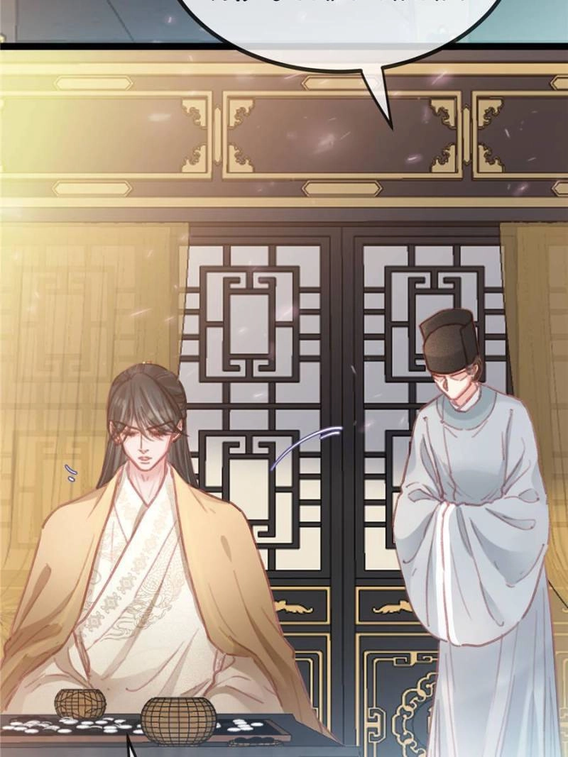 Read My Cute Concubine chapter 82 image 53 on Lezhin