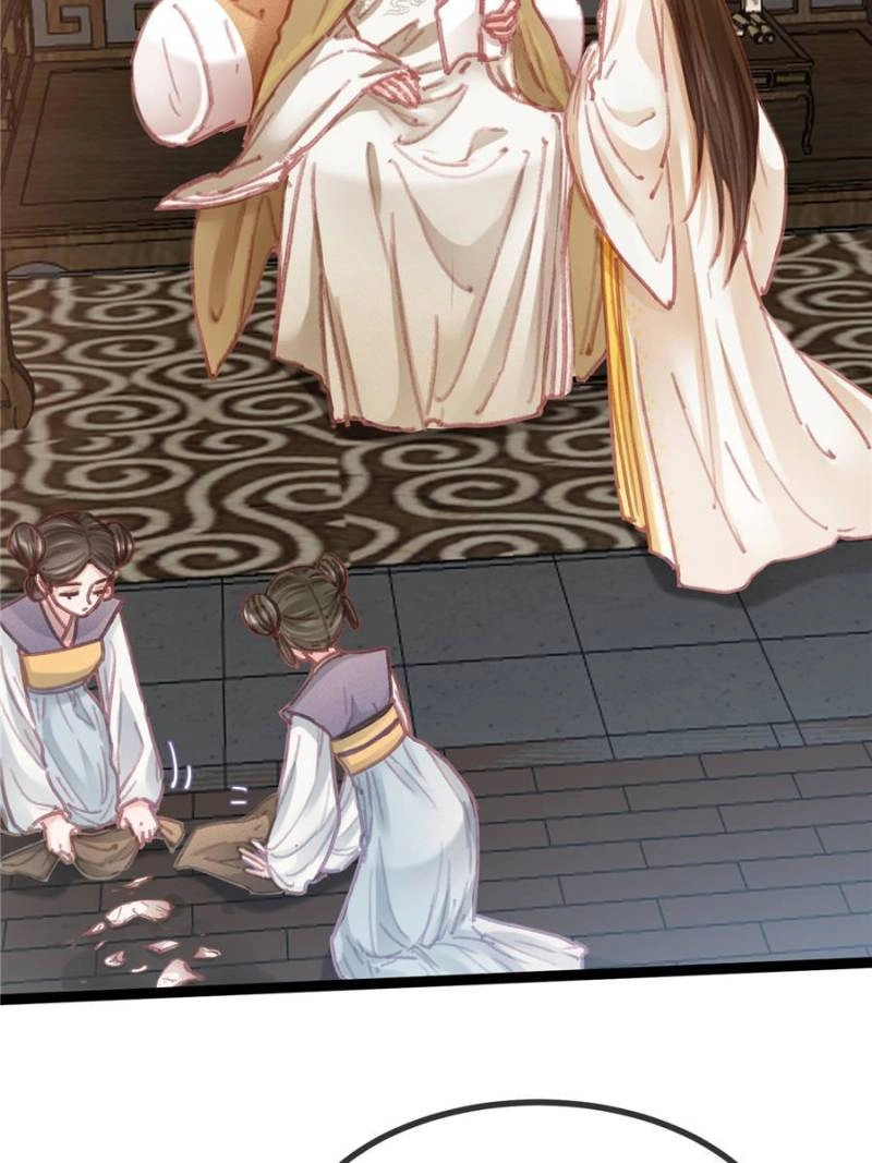 Read My Cute Concubine chapter 84 image 11 on Lezhin