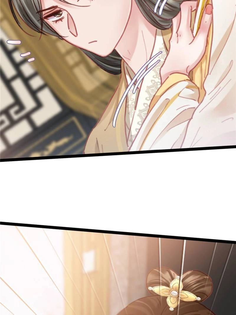 Read My Cute Concubine chapter 84 image 21 on Lezhin