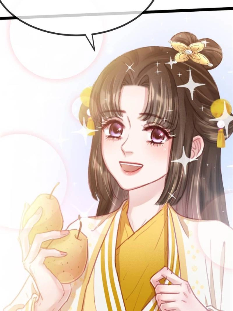 Read My Cute Concubine chapter 84 image 25 on Lezhin