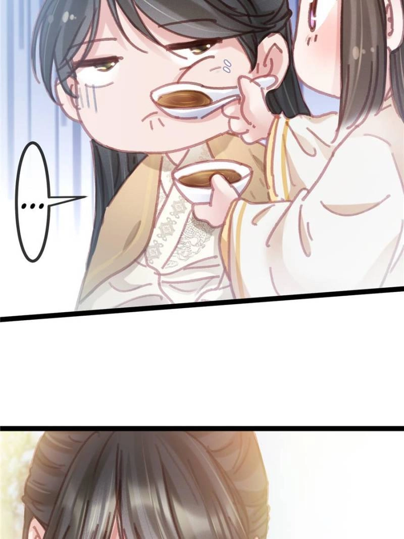 Read My Cute Concubine chapter 84 image 56 on Lezhin