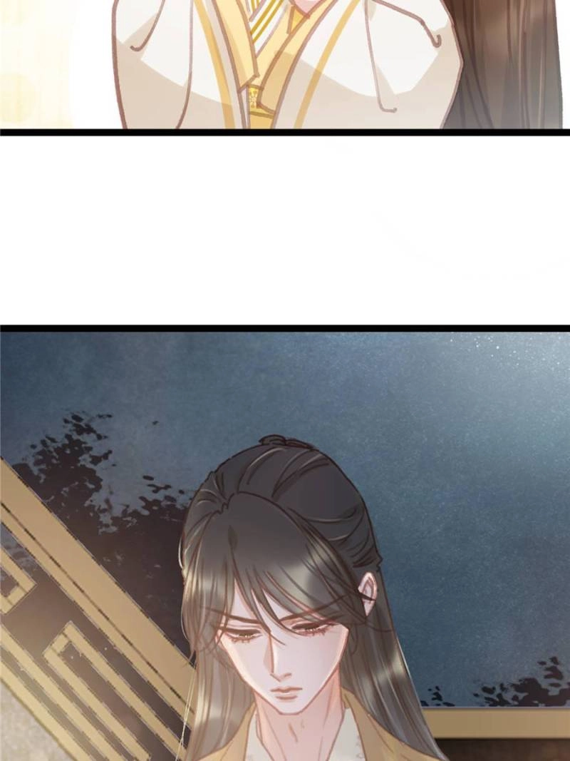 Read My Cute Concubine chapter 85 image 20 on Lezhin