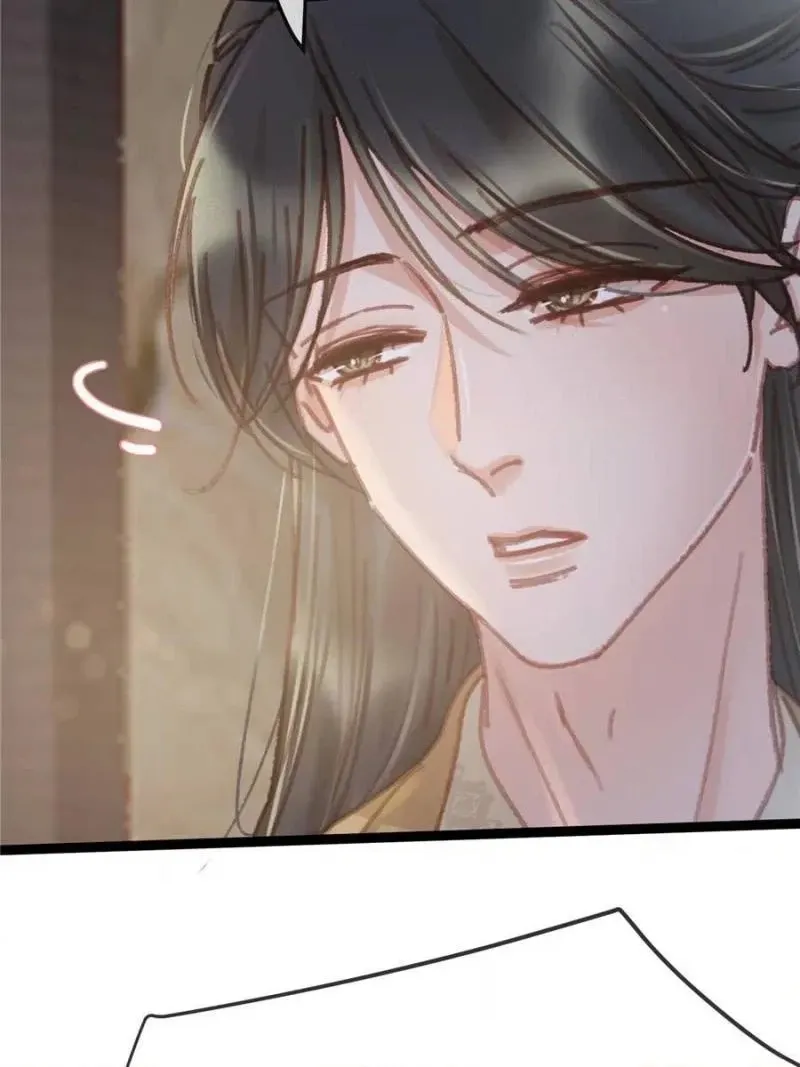 Read My Cute Concubine chapter 85 image 59 on Lezhin