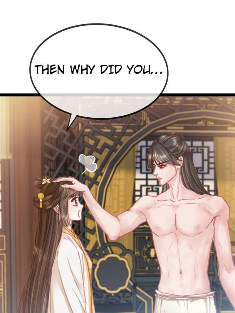 Read My Cute Concubine chapter 86 image 16 on Lezhin