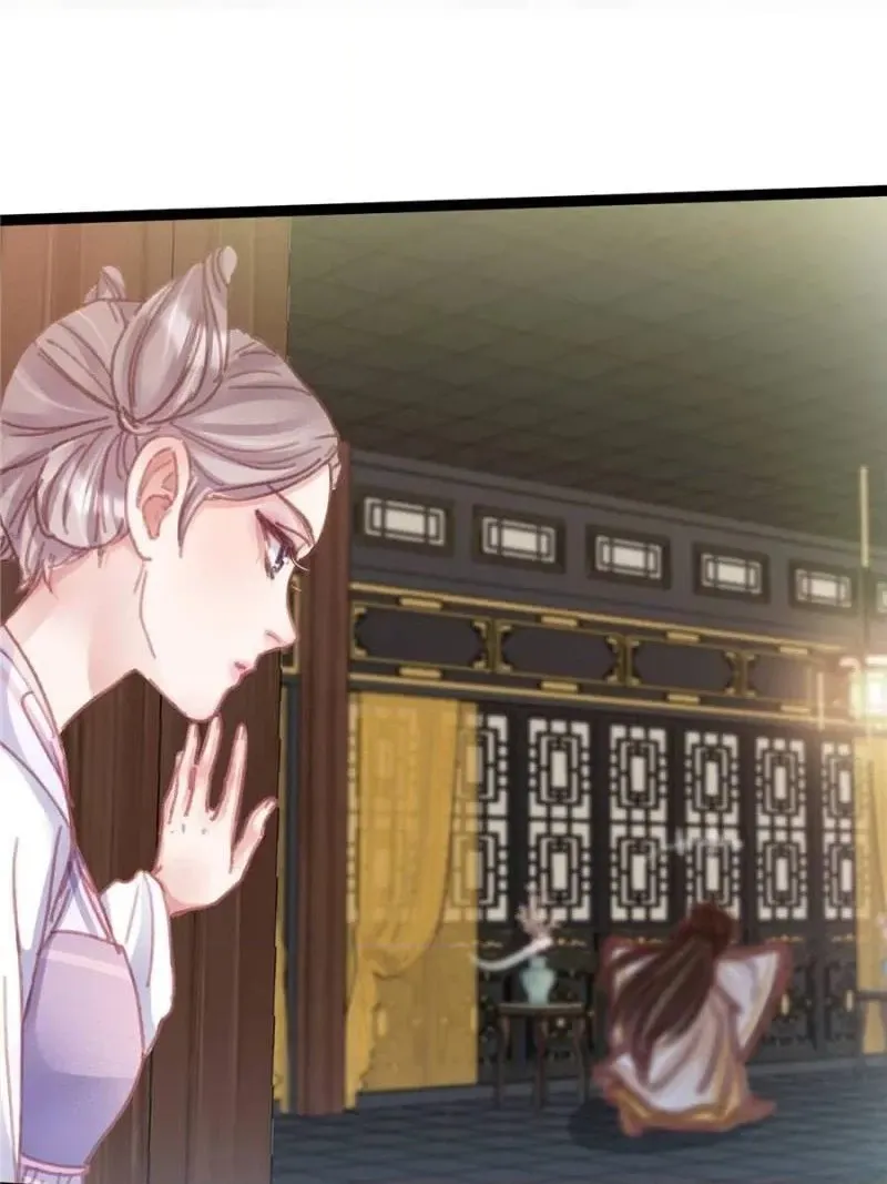 Read My Cute Concubine chapter 86 image 19 on Lezhin