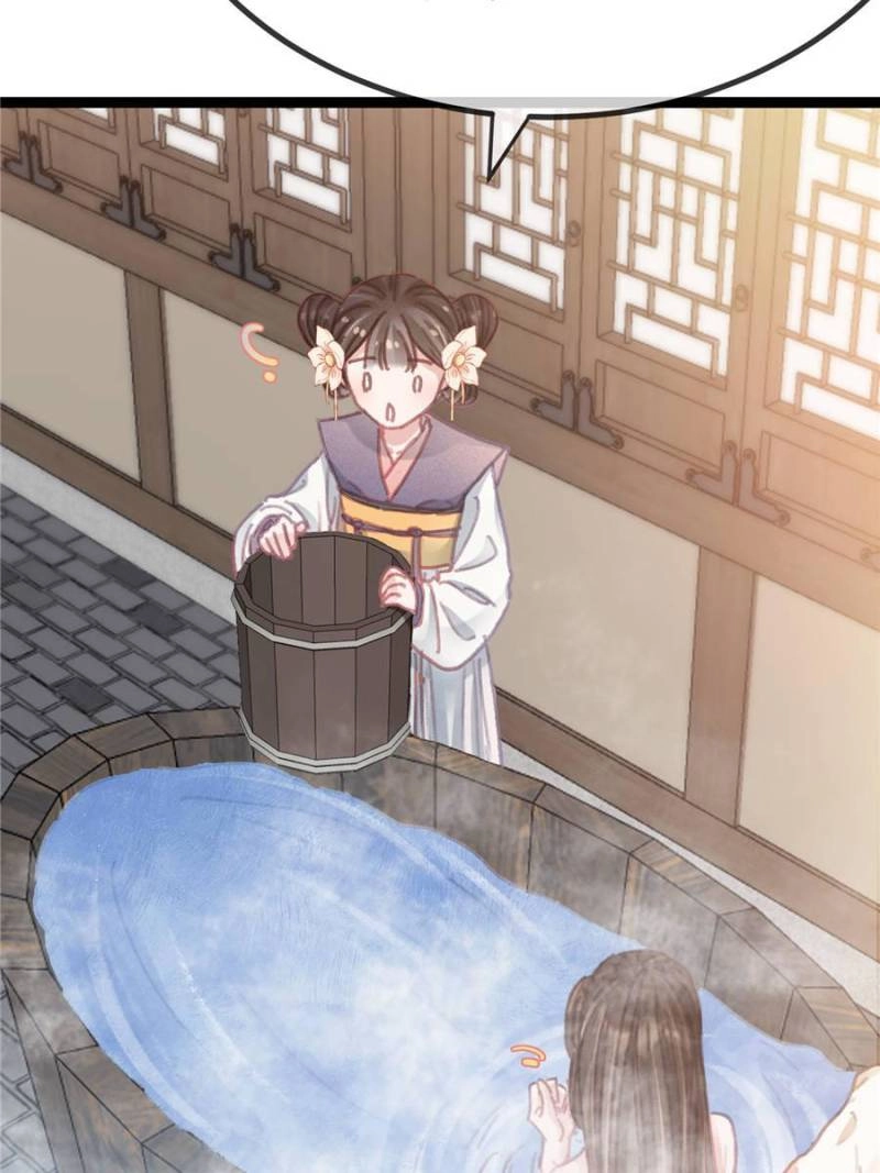 Read My Cute Concubine chapter 86 image 27 on Lezhin