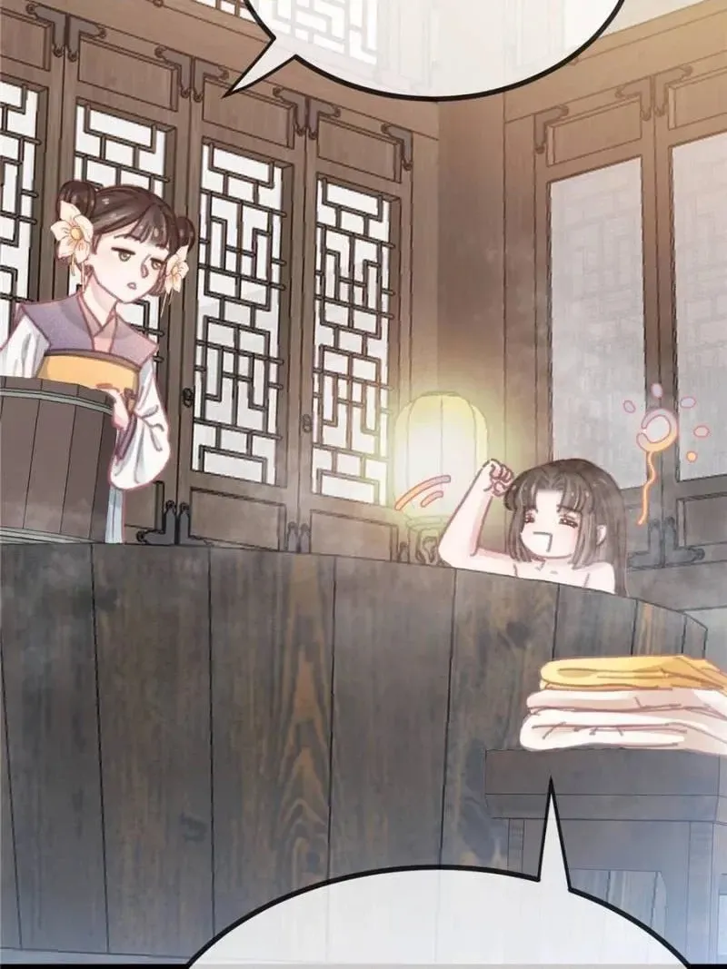 Read My Cute Concubine chapter 86 image 29 on Lezhin
