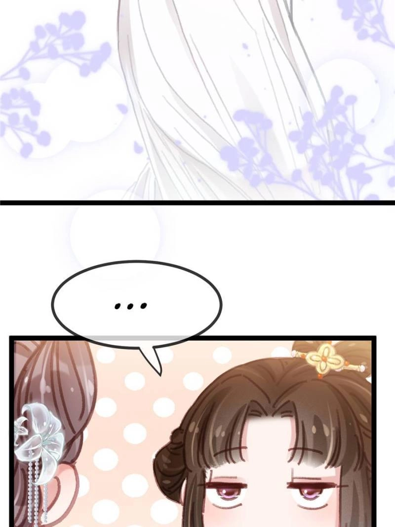 Read My Cute Concubine chapter 86 image 50 on Lezhin