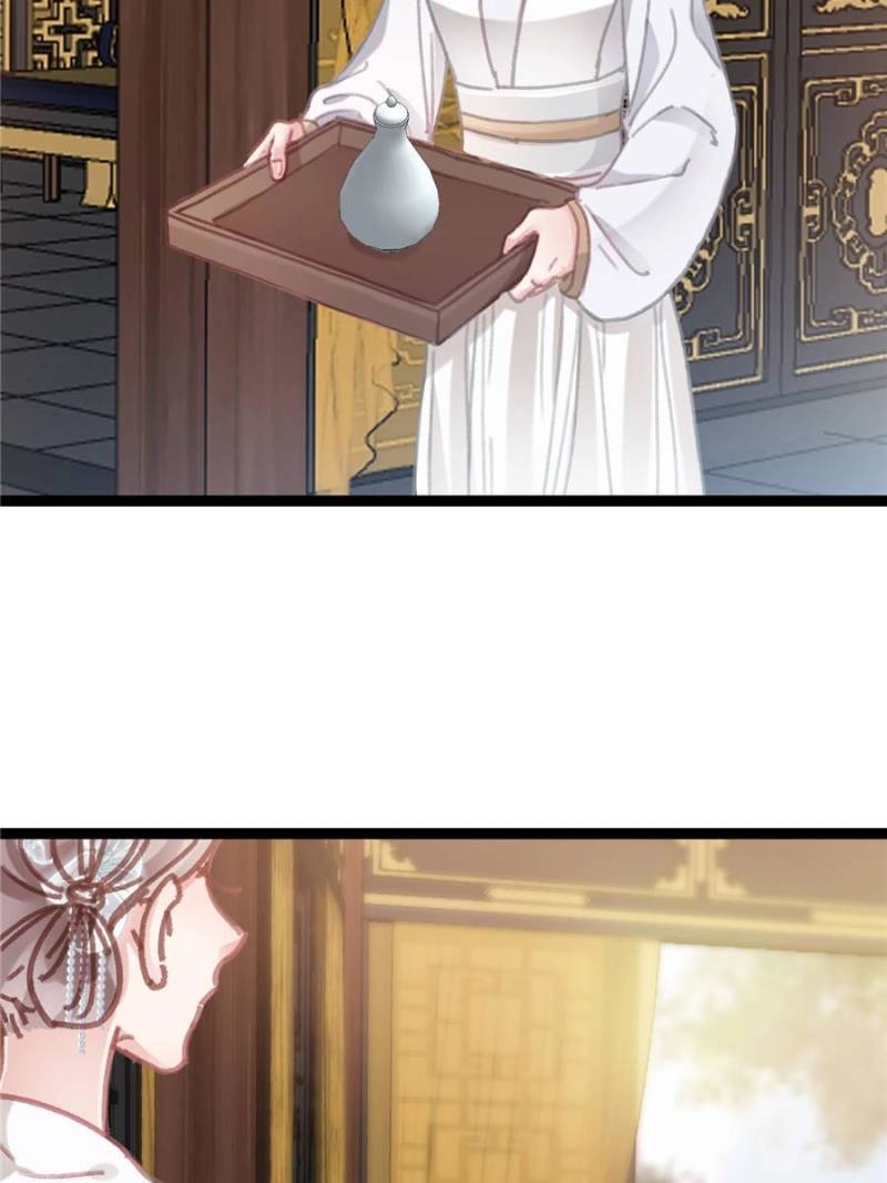 Read My Cute Concubine chapter 86 image 65 on Lezhin
