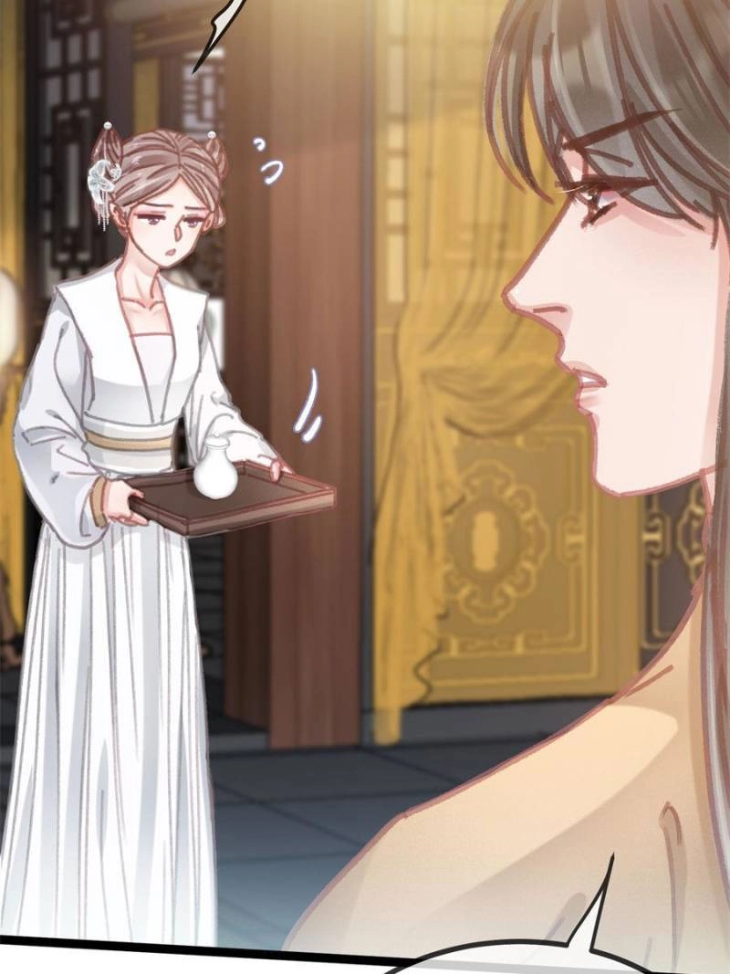 Read My Cute Concubine chapter 87 image 12 on Lezhin