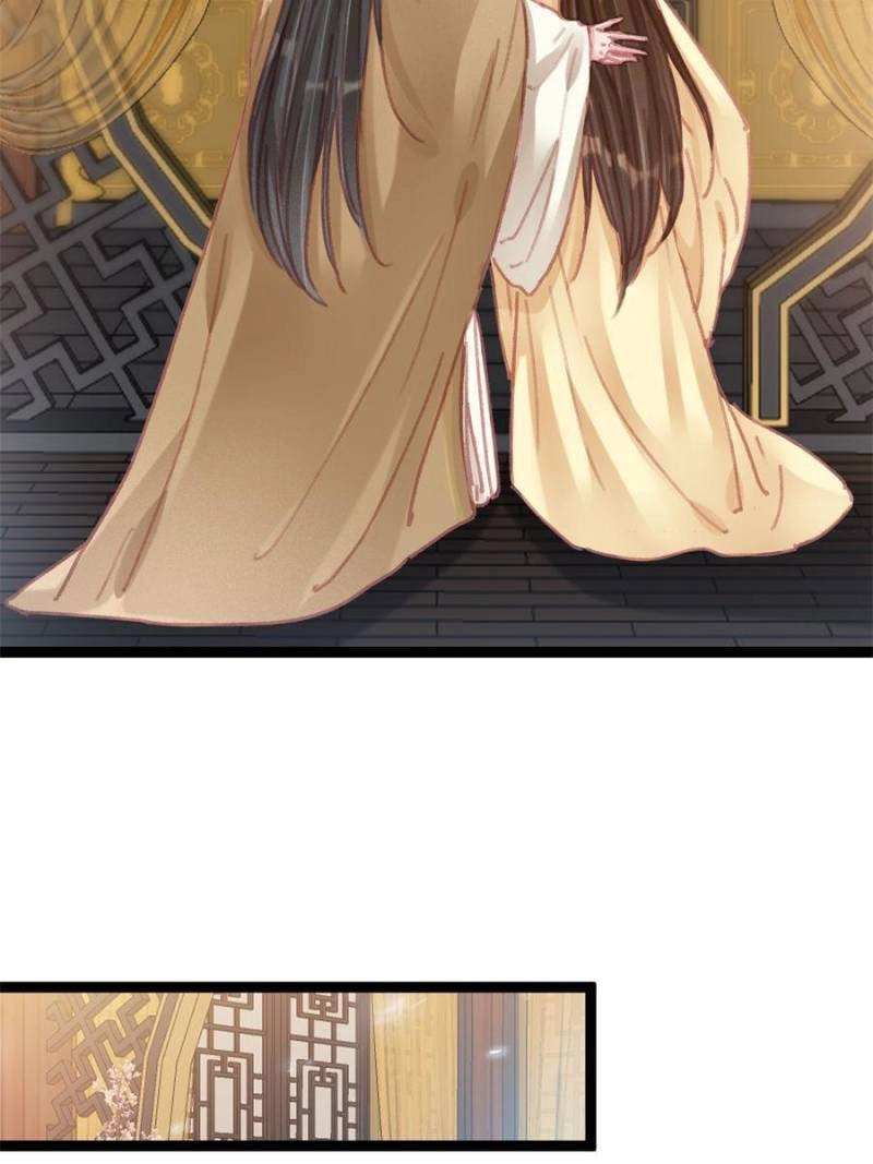 Read My Cute Concubine chapter 88 image 27 on Lezhin