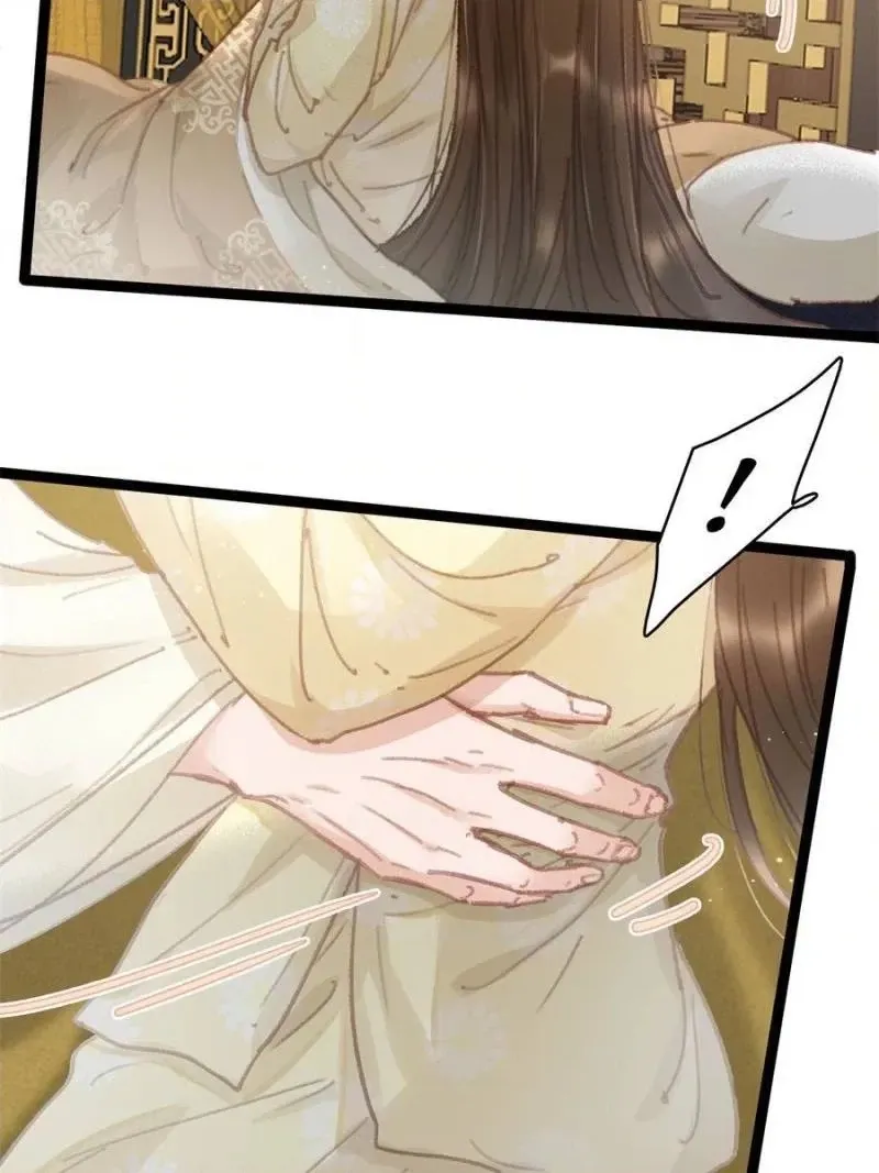 Read My Cute Concubine chapter 89 image 19 on Lezhin