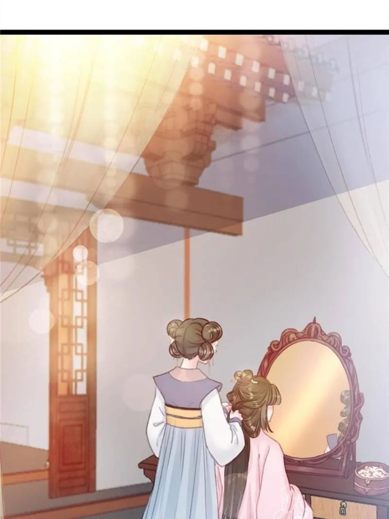Read My Cute Concubine chapter 9 image 12 on Lezhin