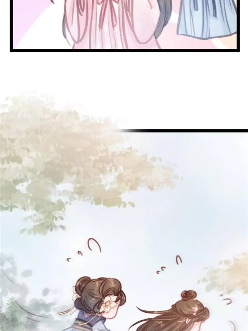 Read My Cute Concubine chapter 9 image 49 on Lezhin