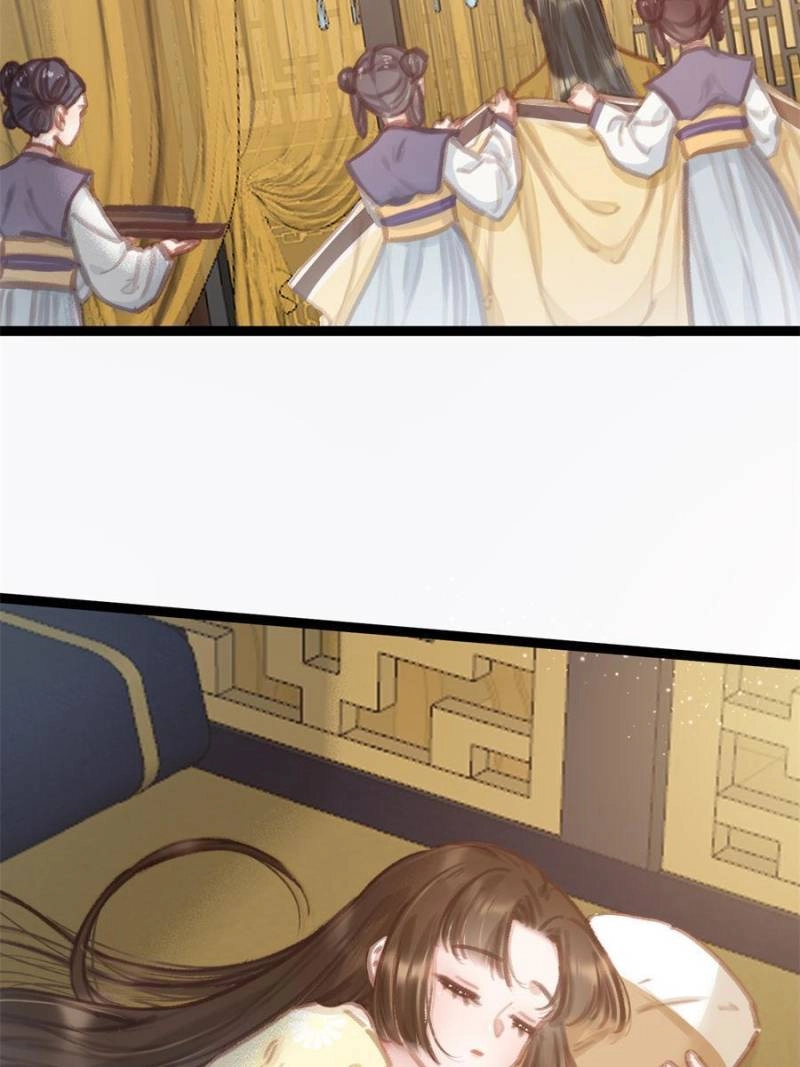 Read My Cute Concubine chapter 90 image 18 on Lezhin