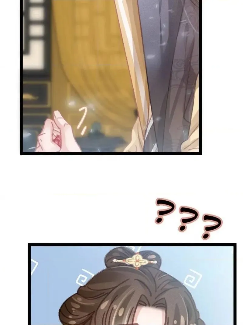 Read My Cute Concubine chapter 91 image 9 on Lezhin