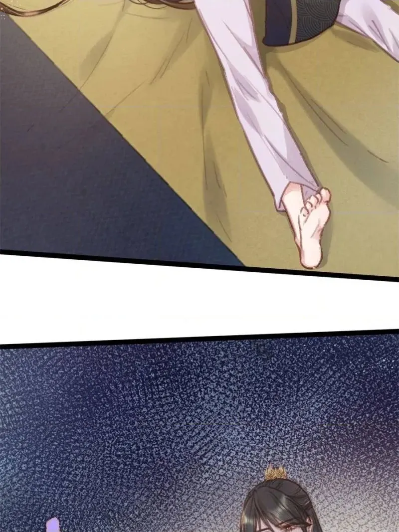 Read My Cute Concubine chapter 92 image 19 on Lezhin