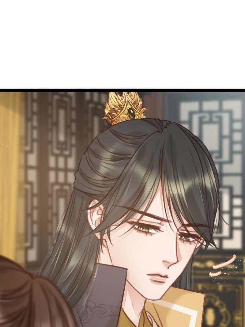 Read My Cute Concubine chapter 92 image 58 on Lezhin