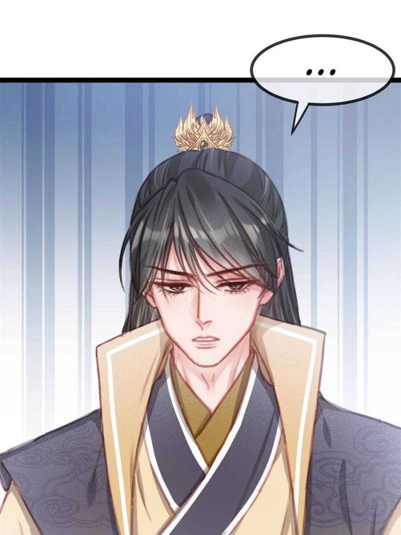 Read My Cute Concubine chapter 93 image 16 on Lezhin
