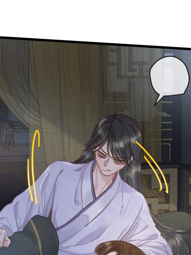 Read My Cute Concubine chapter 94 image 40 on Lezhin
