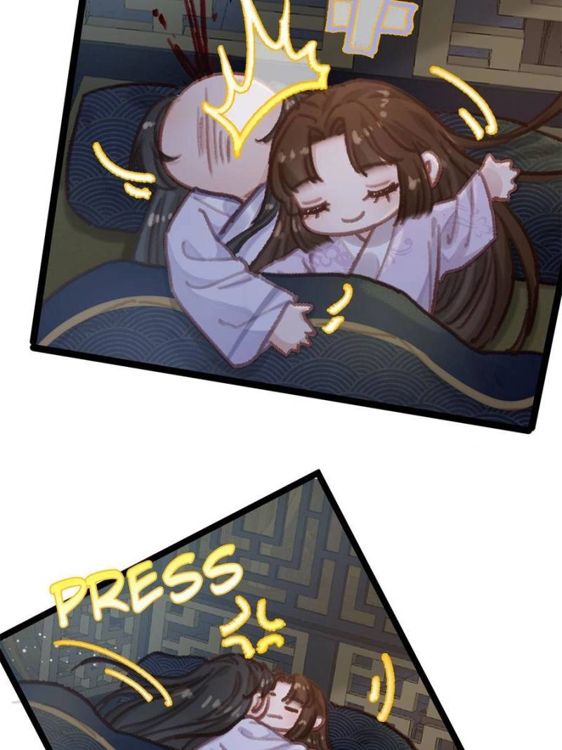 Read My Cute Concubine chapter 94 image 47 on Lezhin