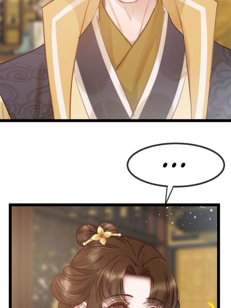 Read My Cute Concubine chapter 94 image 51 on Lezhin