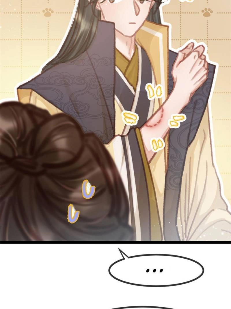 Read My Cute Concubine chapter 94 image 56 on Lezhin