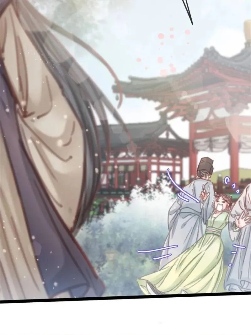 Read My Cute Concubine chapter 95 image 69 on Lezhin