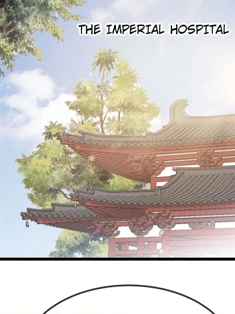 Read My Cute Concubine chapter 96 image 19 on Lezhin