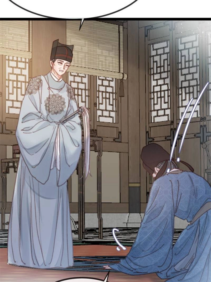 Read My Cute Concubine chapter 96 image 24 on Lezhin