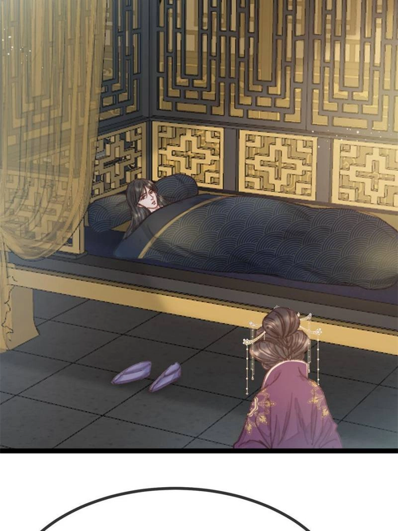 Read My Cute Concubine chapter 96 image 64 on Lezhin