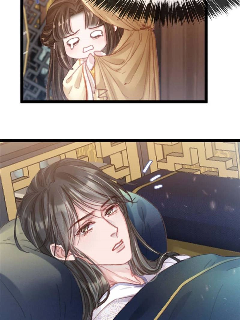 Read My Cute Concubine chapter 97 image 2 on Lezhin
