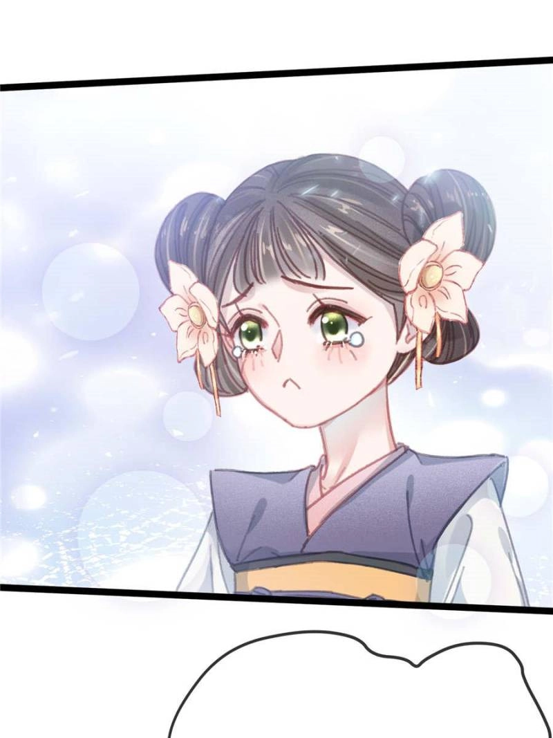 Read My Cute Concubine chapter 97 image 46 on Lezhin