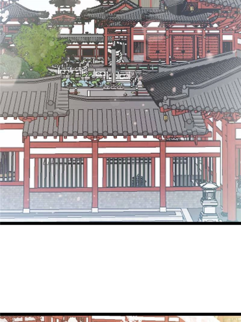 Read My Cute Concubine chapter 97 image 56 on Lezhin