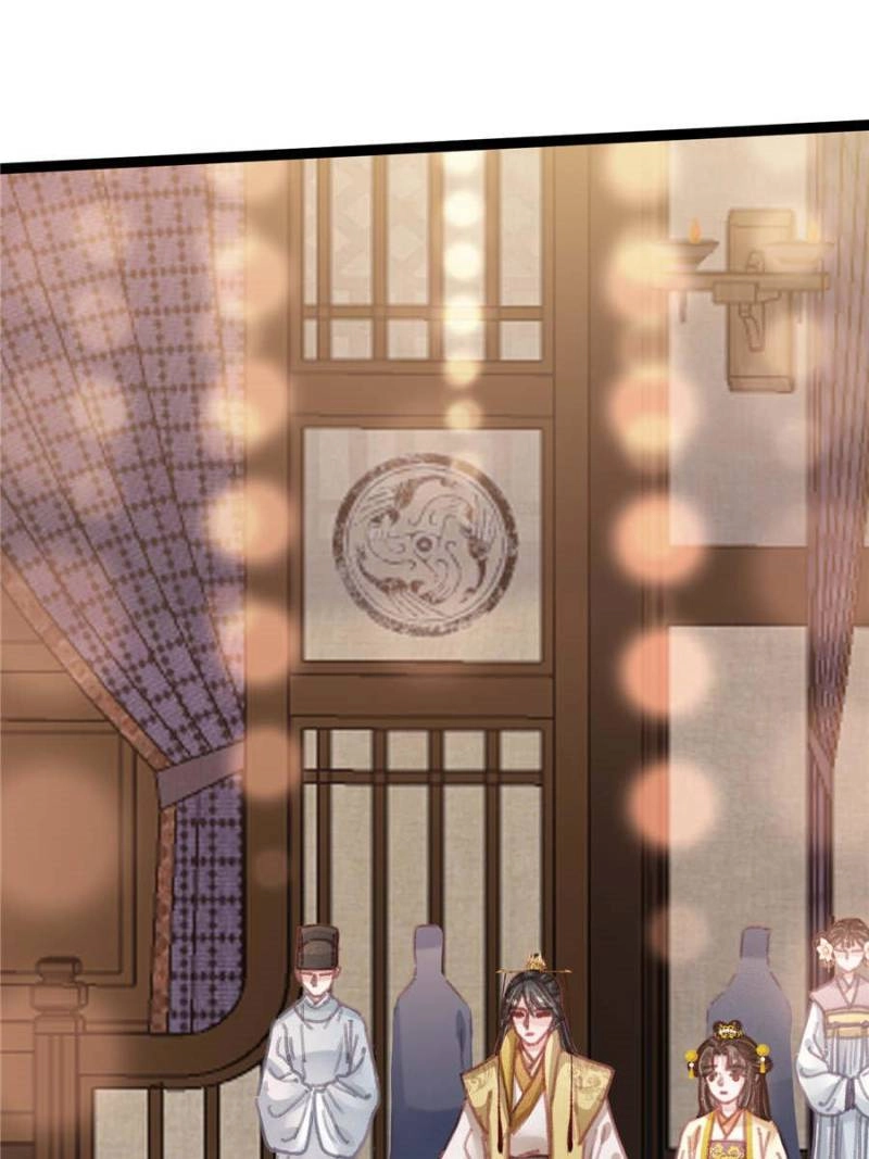 Read My Cute Concubine chapter 97 image 60 on Lezhin